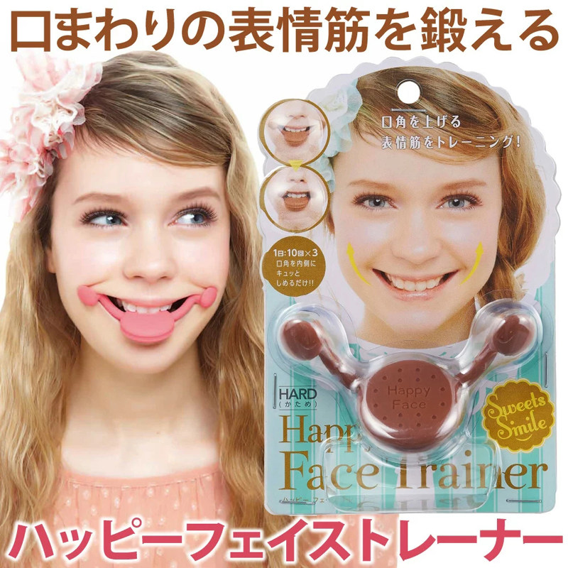 日本 Cogit 瘦脸器 充饥饼干型防下垂提升嘴角小脸表情练习锻炼器