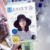 日本NEEDS CUT遮阳帽女遮脸防晒户外防紫外线渔夫帽太阳帽大檐