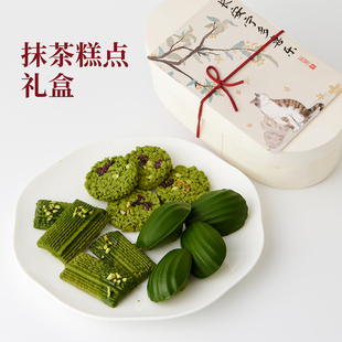 半饱三分抹茶常温糕点礼盒饼干玛德琳下午茶零食节日生日伴手礼物