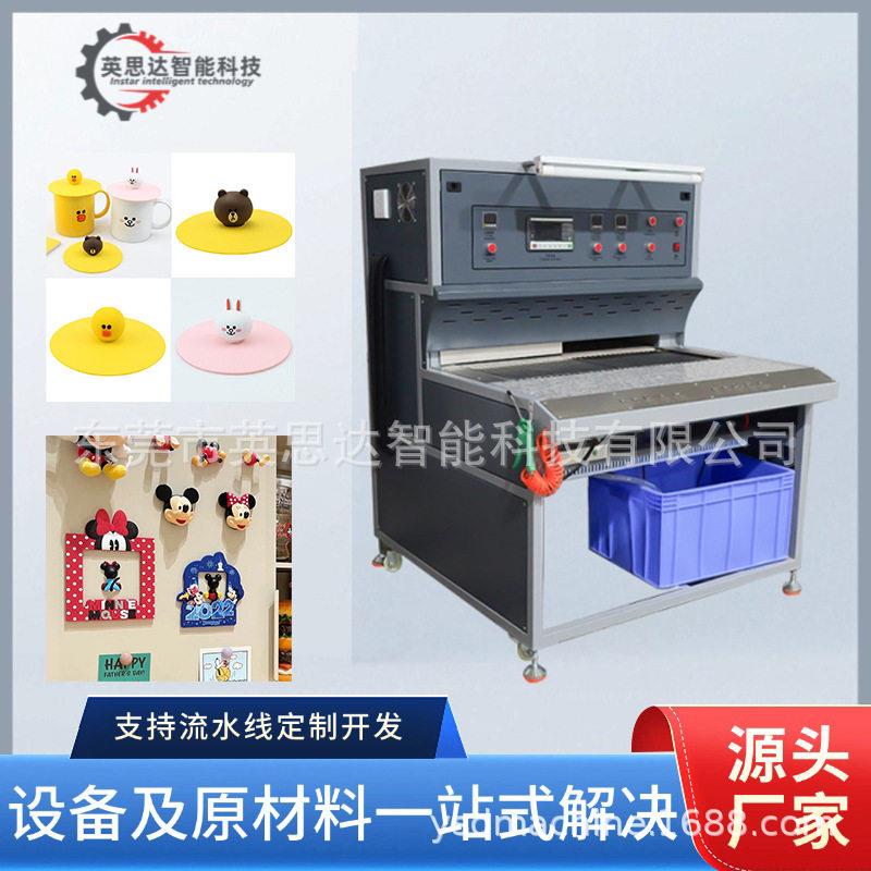 自动PVC服装箱包橡胶标烘烤箱硅胶标鞋帽滴胶商标自动烤膜台工厂