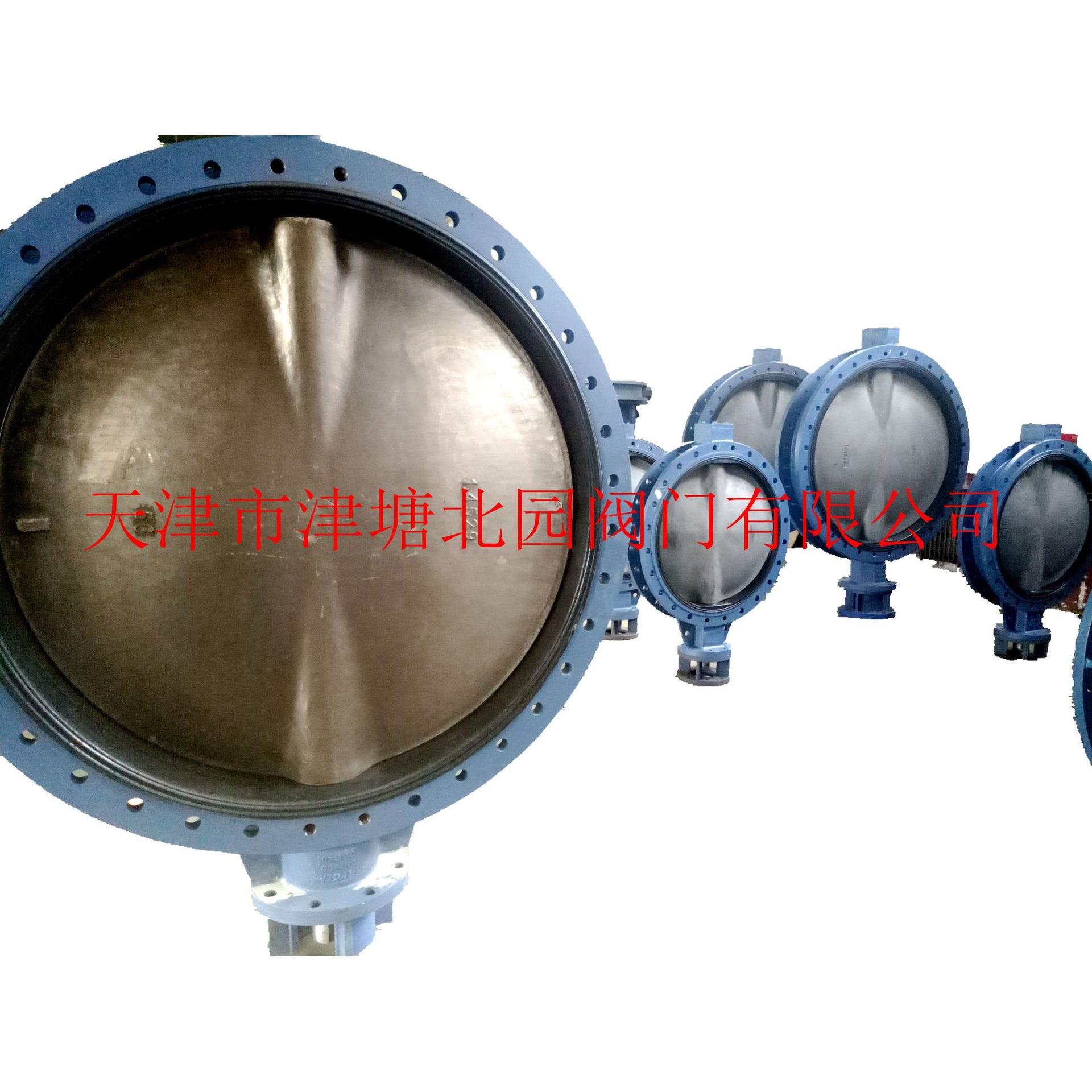 船用U型蝶阀UD341X-16/1.4529大口径U型法兰式电厂脱硫脱销蝶阀