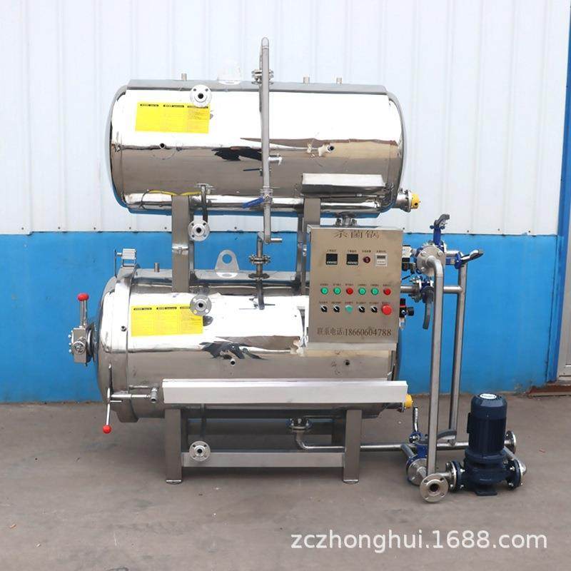 粽子高温杀菌锅熟食猪蹄水浴高温灭菌锅马口铁罐头不锈钢杀菌釜,清洗/食品/商业设备,其他食品加工设备,淘宝优惠券,粉丝福利购,淘宝优惠卷