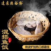 包邮 潮汕特产达濠鱼饭鲫鱼金枪划鱼带鱼混合三斤装 预制菜顺丰 食品