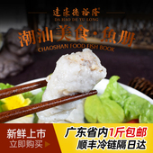 德裕隆潮汕达濠手工鱼册鱼卷鱼饺火锅烧烤关东煮速冻食材