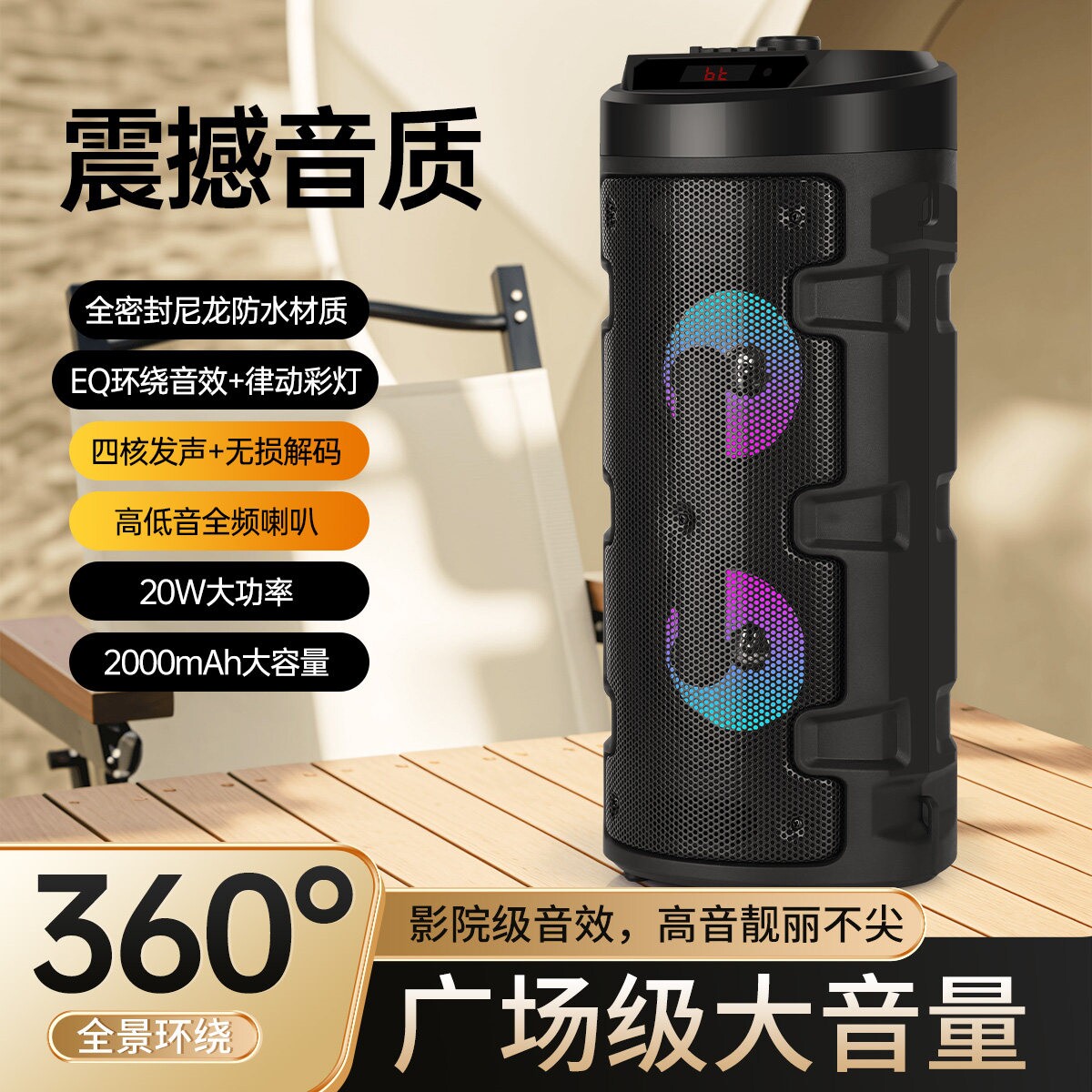 2025新款猫博仕蓝牙音箱20W大功款K歌率双4寸喇叭超大音量广场收