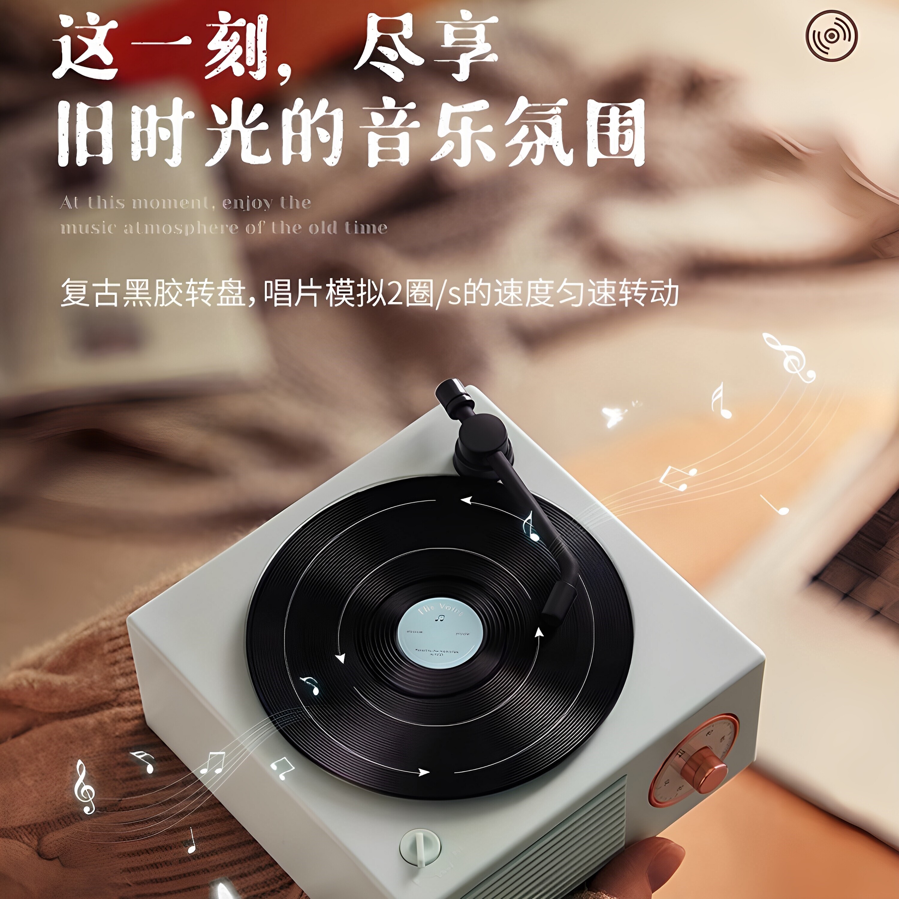 复古黑胶唱片蓝牙音箱创意复古唱