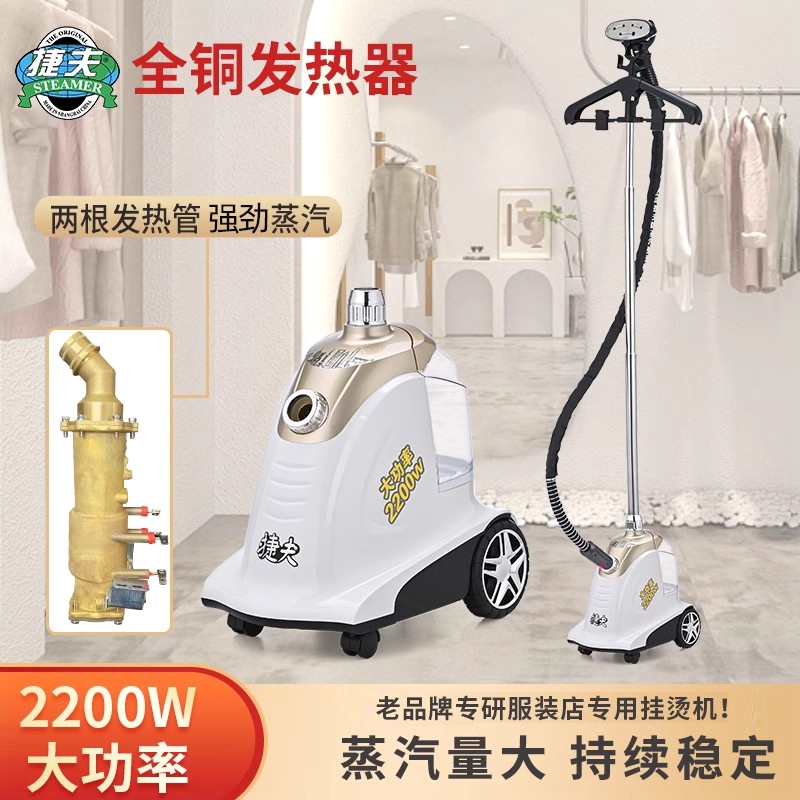 服装店专用升级大功率立式窗帘电