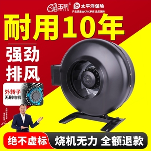 圆形管道涡轮增压抽风机排气扇强外转子同轴风机力静音大吸力离心