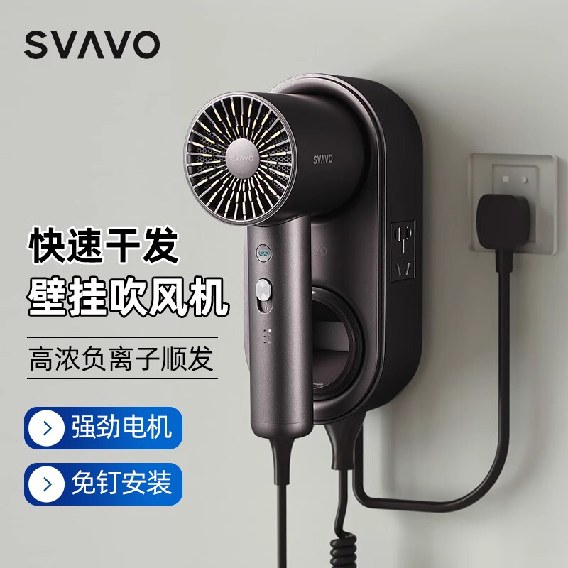 壁挂式电吹风酒店专用浴室家用挂