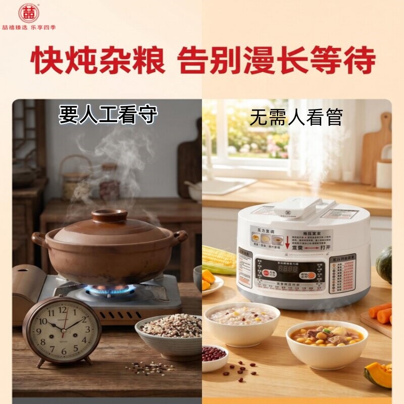喆禧1.2L辅食电高压锅1人食电压