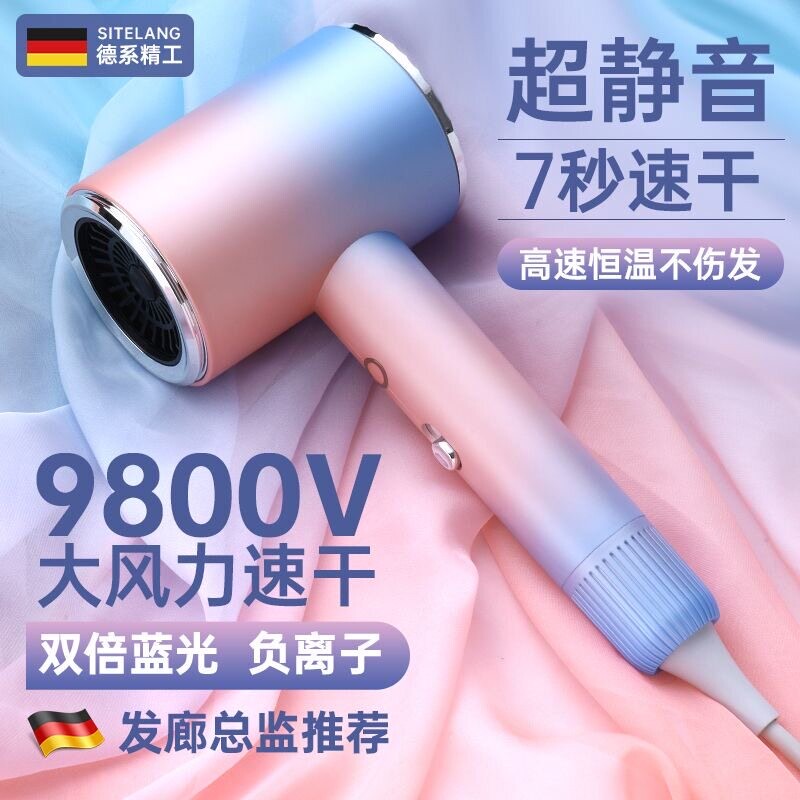 大功率吹风机家用负离子高速电吹吹风风恒温护发静音吹风机冷热电