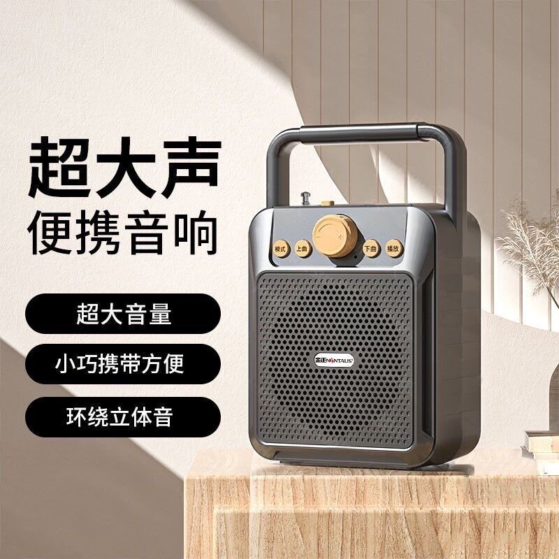 金正m95无线蓝牙广场音箱播报户携式低音炮外手提家用音量音响便
