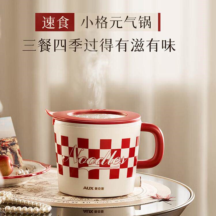 奥克斯电煮锅学生宿舍家用多功能碗寝室小锅一人食小型火锅1L泡面