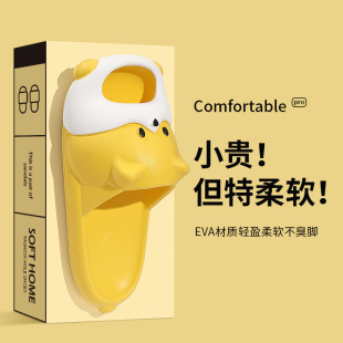 夏 韩式 足康乐趣味小狗情侣凉拖鞋 软底踩屎感夏季 男女居家外穿拖鞋