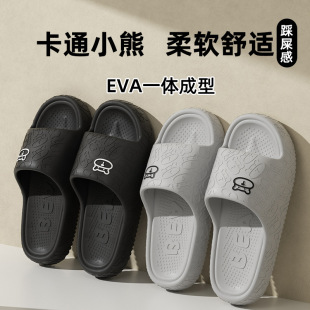 麦德龙踩屎感拖鞋 男夏季 情侣居家室内外穿防滑软底浴室洗澡凉拖鞋
