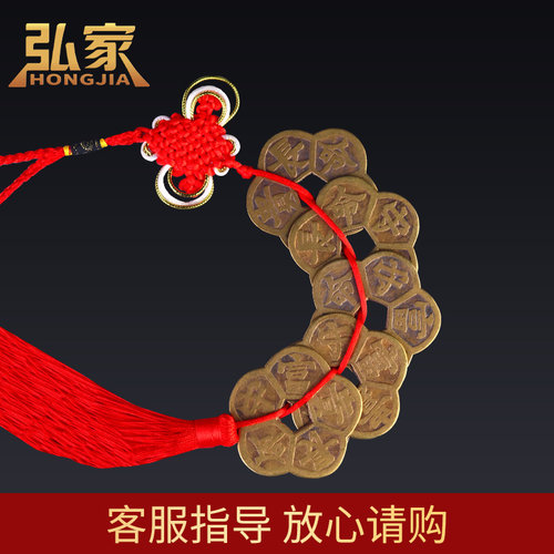 纯铜梅花铜钱串仿古富贵五福挂件