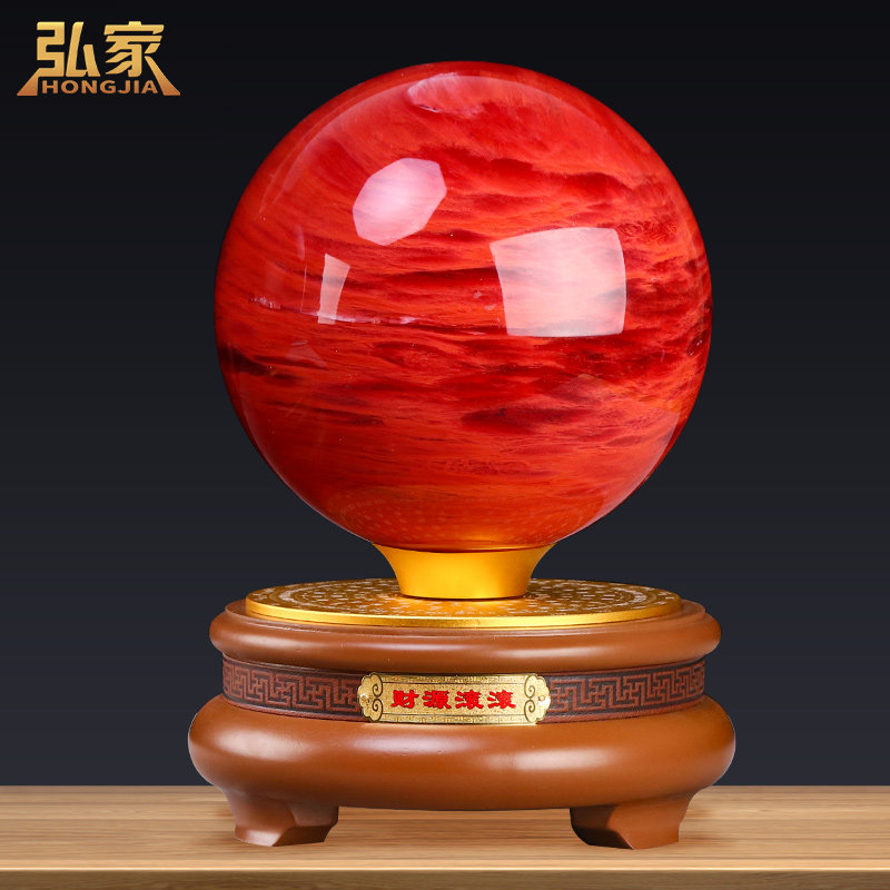 水晶球摆件吉祥物黄玉纯天然红白黄色大号鸿运当头鸿运球家居饰品