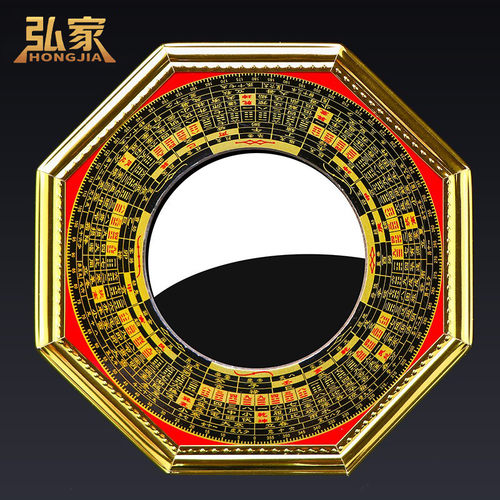 八卦镜凸镜凹镜大门窗户家用挂件