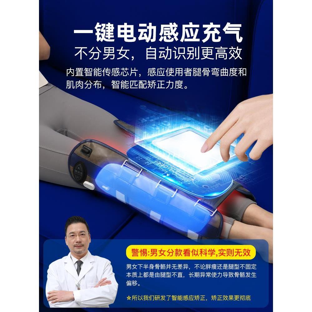 .o型腿矫正纠正器内八xo绑腿带x型走路罗圈腿形姿势腿型神器变直