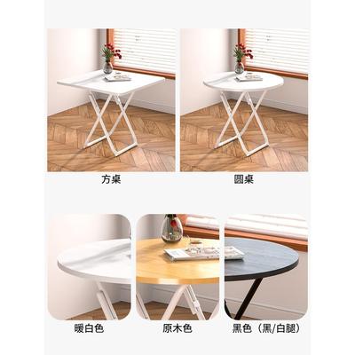 折叠桌子简易出租屋餐桌圆桌小户型家用可移动吃饭长方形户外家庭