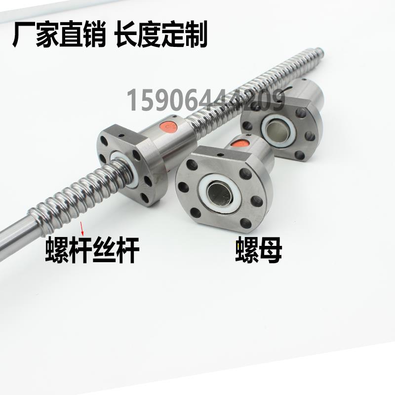 SFU精密丝杆螺杆螺母丝杠导轨滑台滚珠轴承座1605 1610 2005 2510