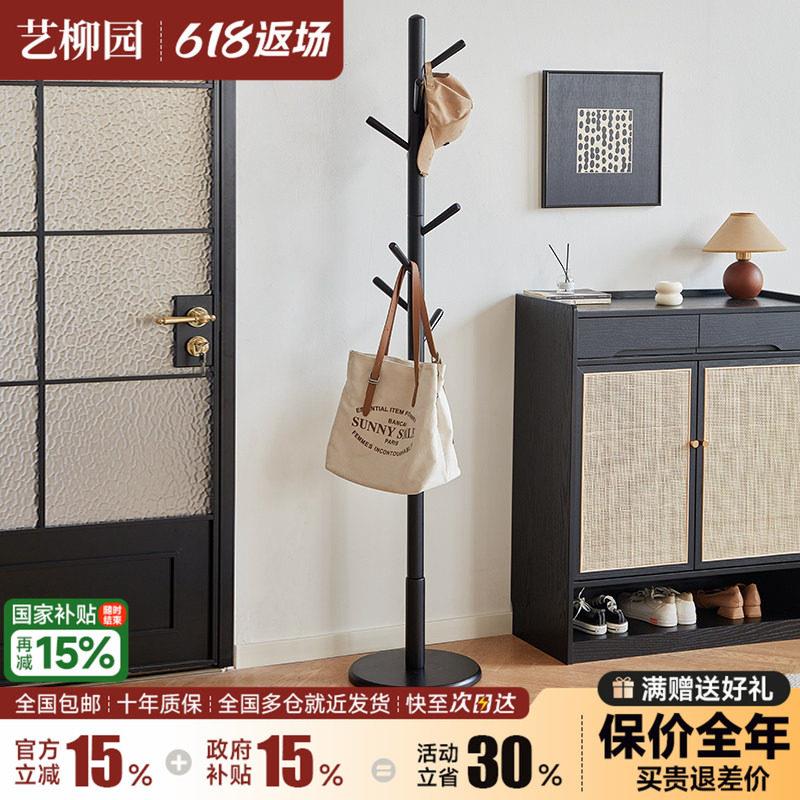 实木衣帽架卧室落地挂衣架家用黑色立式衣架室内挂衣杆门口挂包架