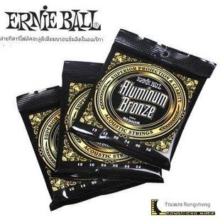 弹唱指弹 eb黄铜铝青铜磷铜覆膜民谣木吉他琴弦 美产Ernie ball