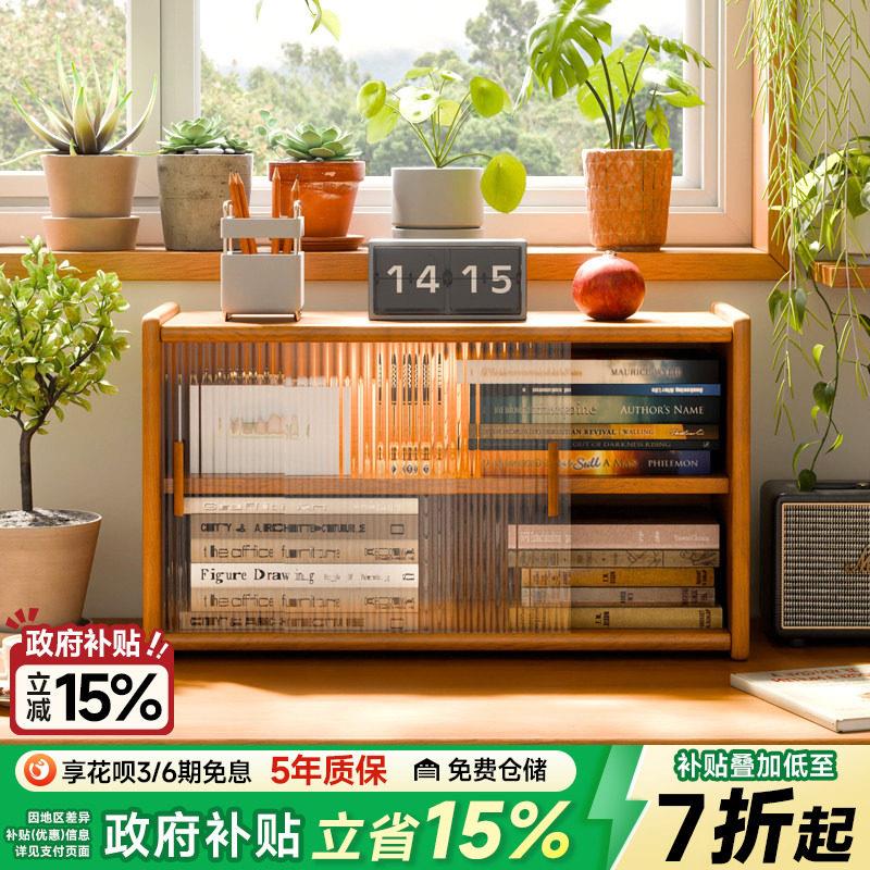 桌面书架置物架学生桌上书柜实木多层防尘收纳层架台面展示柜水杯
