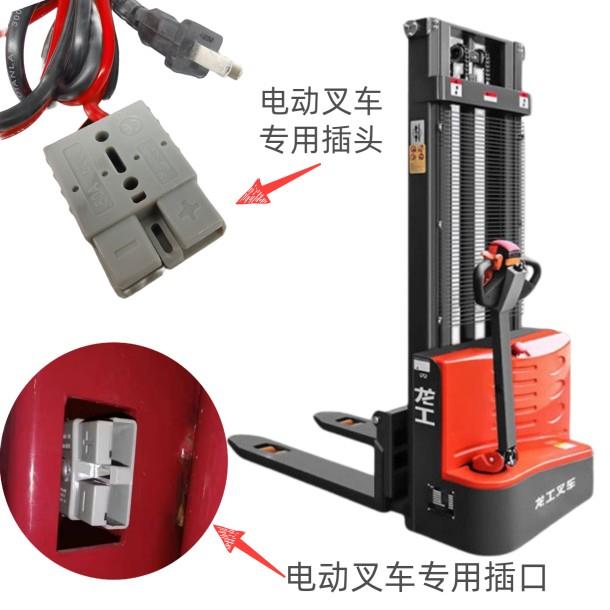 电动叉车充电器堆高车专用充电器风帆全自动充电机汽车电瓶充电器