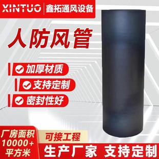 人防风管战时通风设备碳钢黑铁无缝焊接不锈钢通风管道国标生产厂