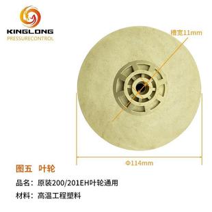 .PUN 2001EH离心增压水泵壳体机械密封叶轮配 601EH泵头循环 PUN