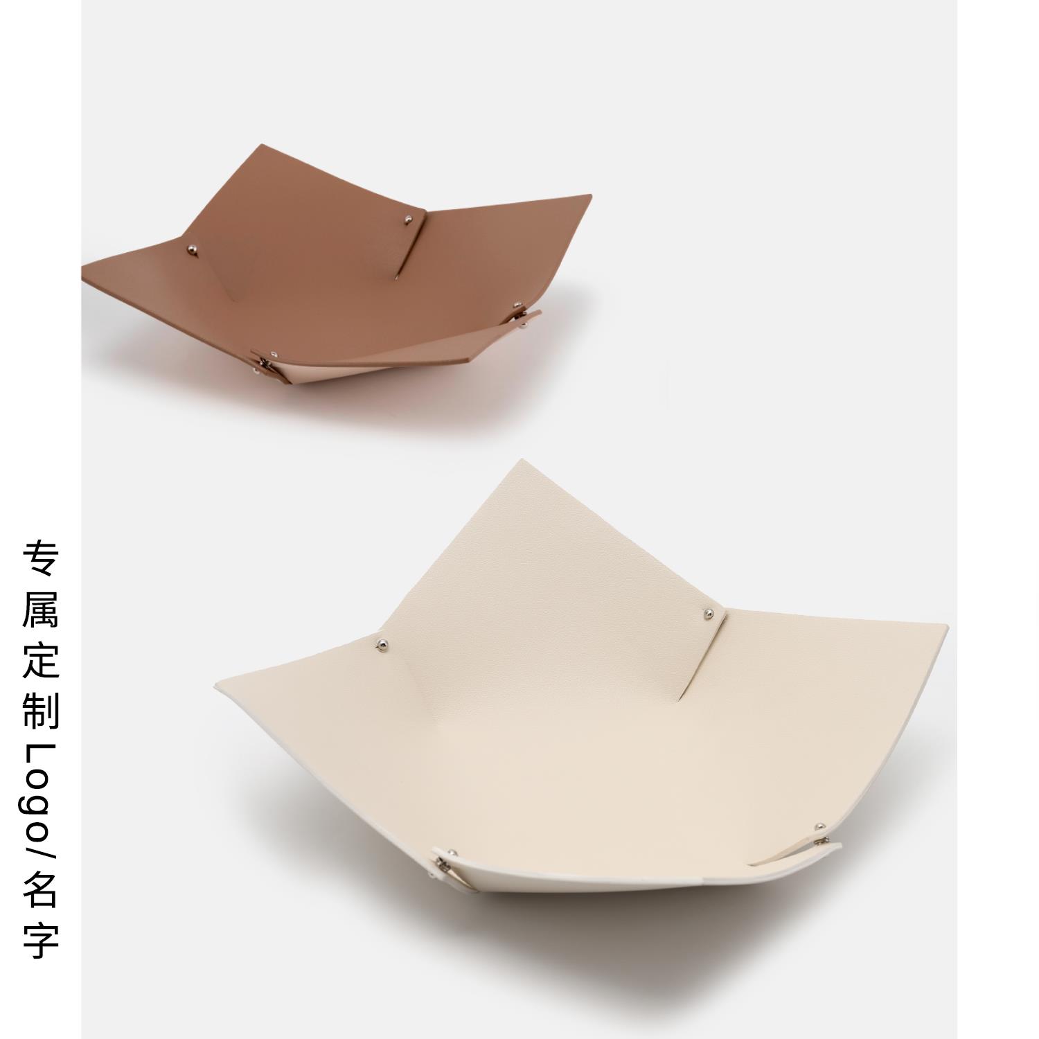 高级感轻奢皮革餐桌托盘玄关茶几钥匙杂物收纳盒现代风简约定制