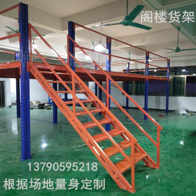 阁楼货架钢构平台定制重型仓库仓储大型立体货架东莞阁楼货架厂