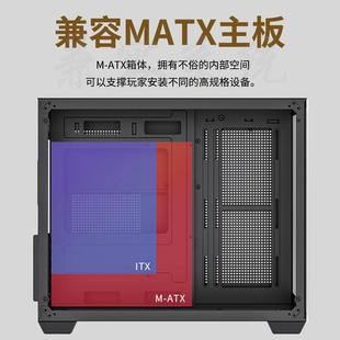 机电脑主机箱MATX白色无立柱 半岛铁盒白泽360E水冷机箱海景房台式