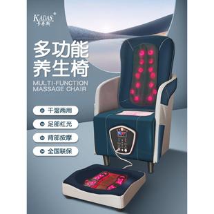 凯特艾灸按摩椅保健凳妇科坐椅艾灸仪家用无烟灯能干湿熏蒸两用仪