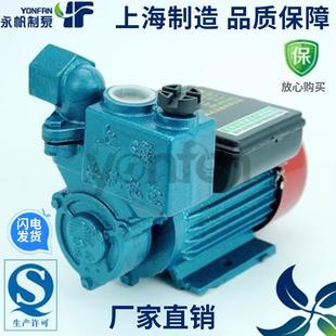 WZB家用自吸泵 井用高压 厂家直销 上海750W家用增压水泵