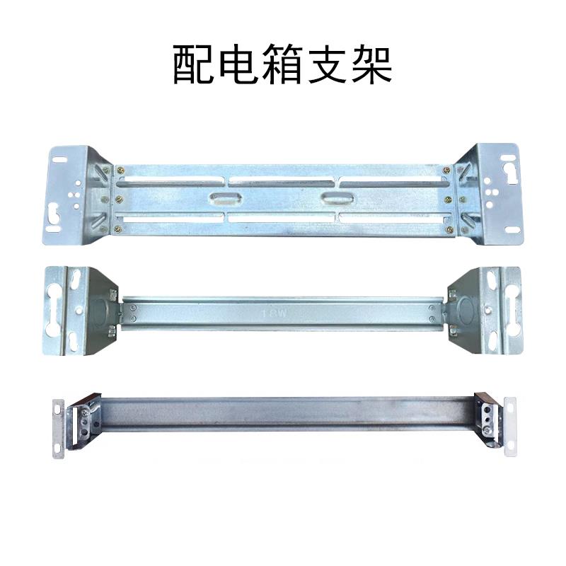 定制配电箱空开关固定条机柜空开固定支架C45插座导轨空开导轨