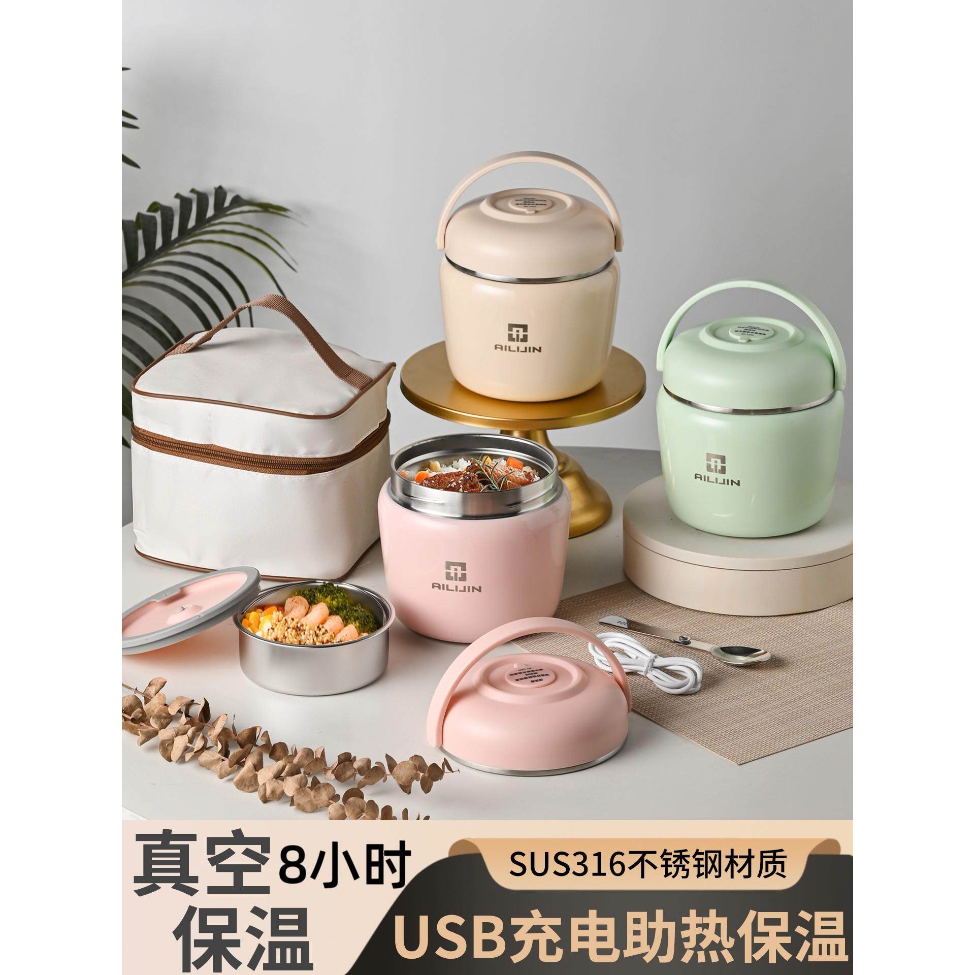 316不锈钢保温饭盒上班族学生车载USB充电插电加热保温防漏便当盒