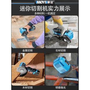 锂电无线迷你角磨机小型家用电动手持切割机充电手磨机微型打磨机