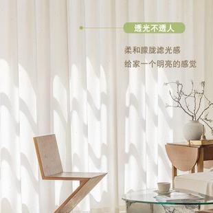 2023新款 轻奢幻影纱透光不透人 遮光 窗帘纱帘 白纱客厅阳台窗纱