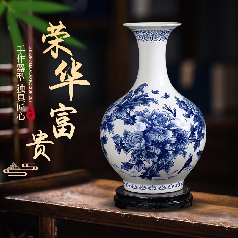 景德镇陶瓷器摆件中式客厅酒柜青花骨瓷薄胎小花瓶工艺礼品摆饰装