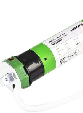 重庆杜亚DOOYA管状窗帘电机DM35和25和59百叶窗香格里拉卷帘柔纱