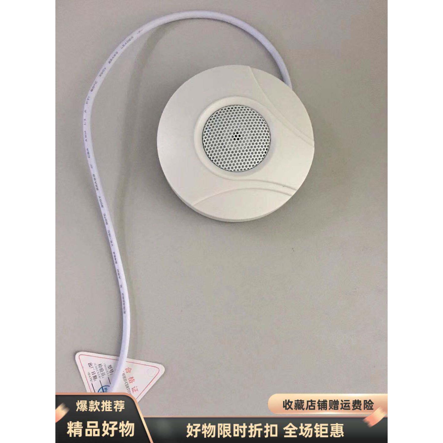 考场拾音器 海康专用DS-2FP2020-A中性款监控拾音器 教室拾音器