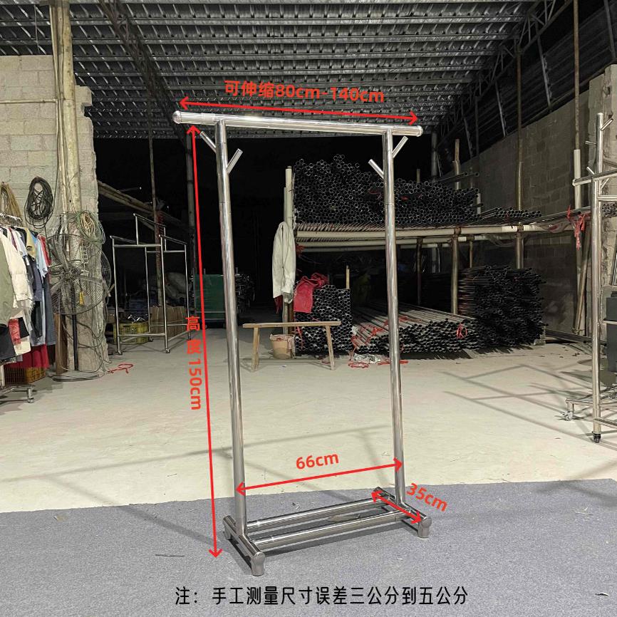 不锈钢晾衣架卧室客厅玄关衣帽架家用多功能衣架子落地式