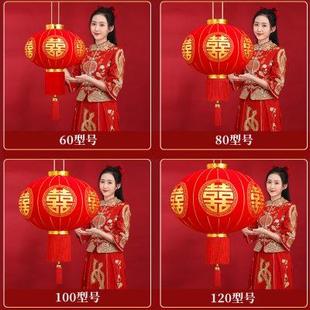 喜庆挂件 结婚喜字大红灯笼挂饰大门户外院子婚庆婚礼布置用品中式