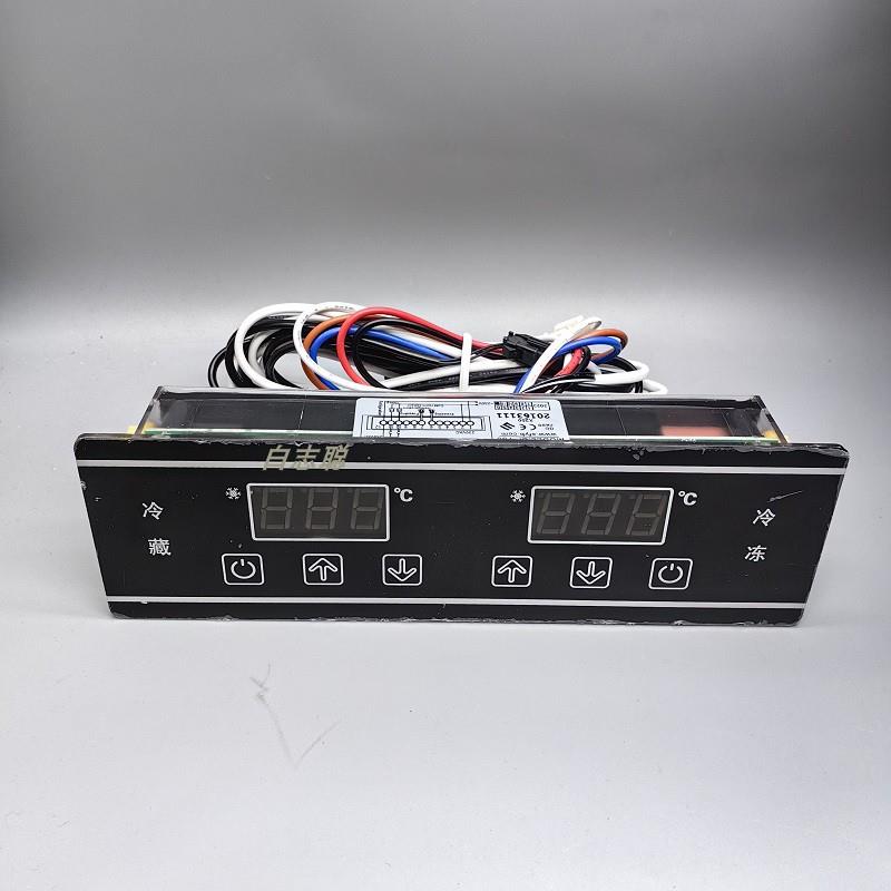 尚方SF-756温控器星星冷柜冰柜冷藏冷冻双温电子温度控制器温控仪