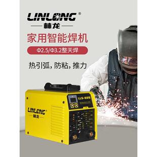龙225电焊机220V便携式 新品 两用自动家用小型全铜工业级电焊机14