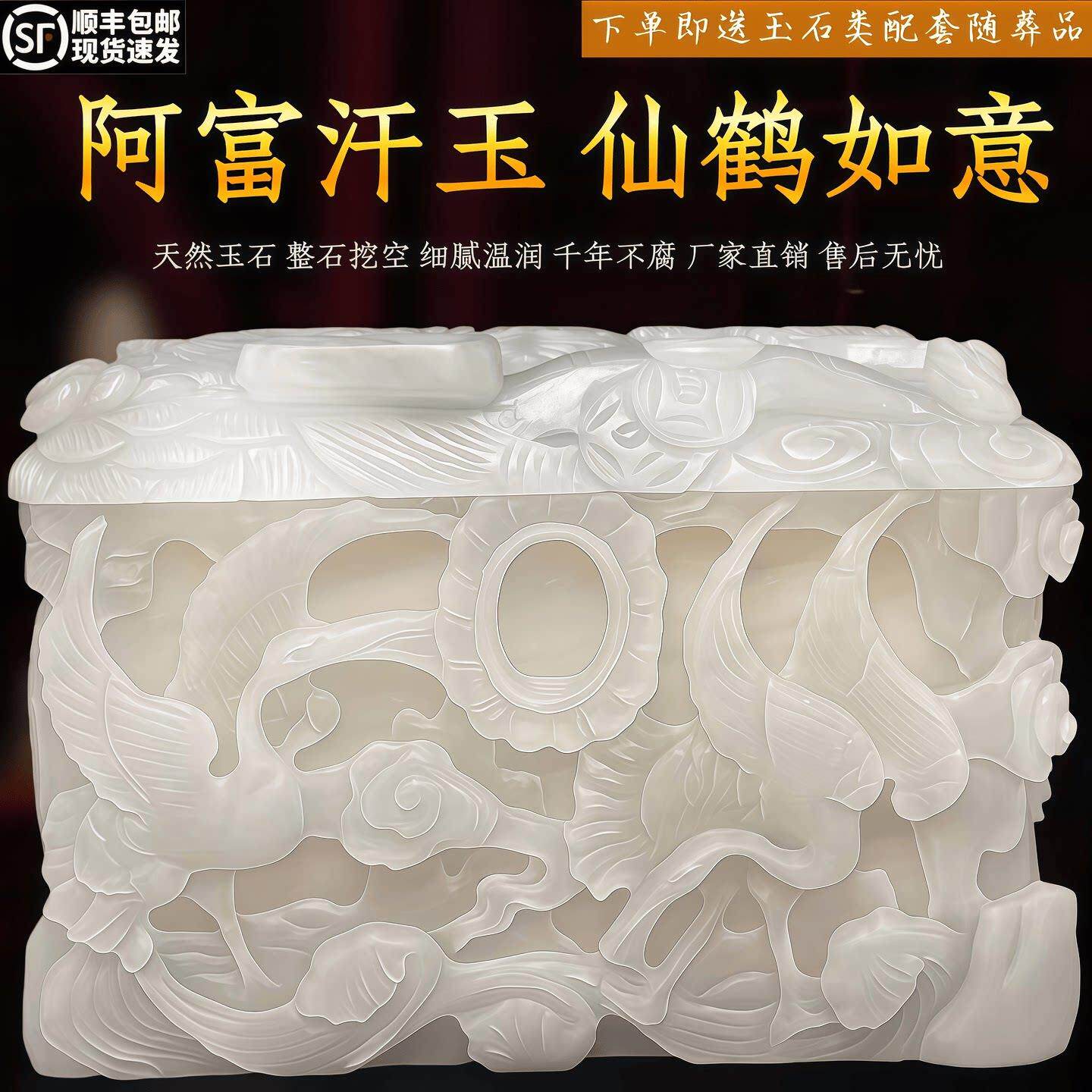 汉白玉天然玉石骨灰盒下葬用品阿富汗玉骨盔盒棺材防潮盒殡丧用品