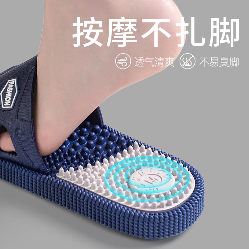 按摩拖鞋男士式2024新款足底穴位足疗鞋夏季家居浴室洗澡防滑简约