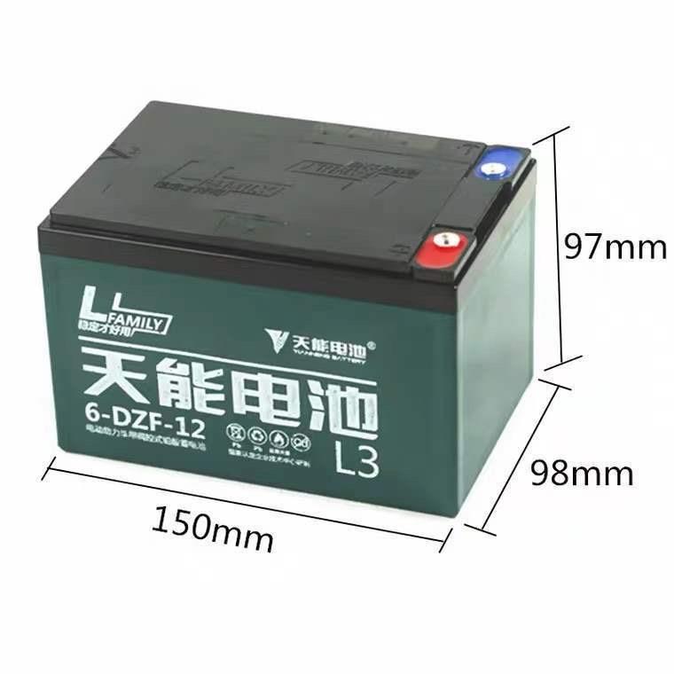 天能电池12V12A单个单只电动车12V20A电池照明摆摊